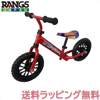ラングスジャパン バランスバイク アルミボディ マット レッド RANGS