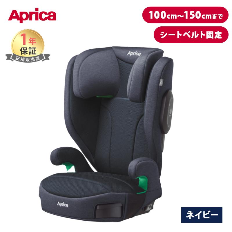アップリカ（Aprica） ライドクルー AB ネイビー NV シートベルト固定