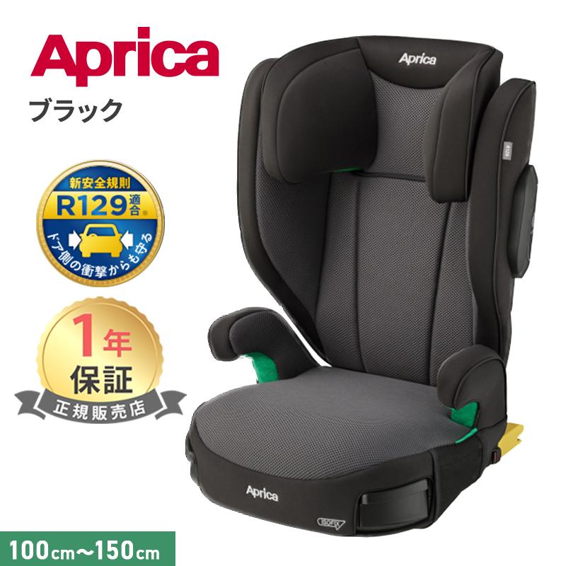 アップリカ（Aprica） ライドクルー ISOFIX AB ブラック BK