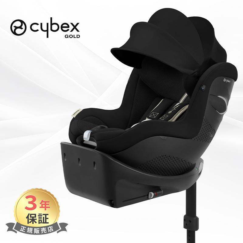 サイベックス（CYBEX） チャイルドシート 新生児 isofix シローナ Gi i
