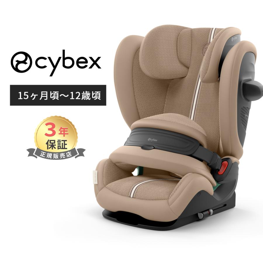 サイベックス（CYBEX） パラス G2 アーモンドベージュ プラス メッシュ