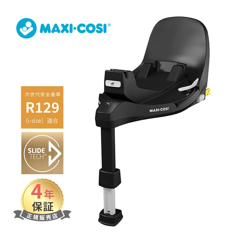 AIRBUGGY（エアバギー） マキシコシ ファミリーフィックス 360 プロ