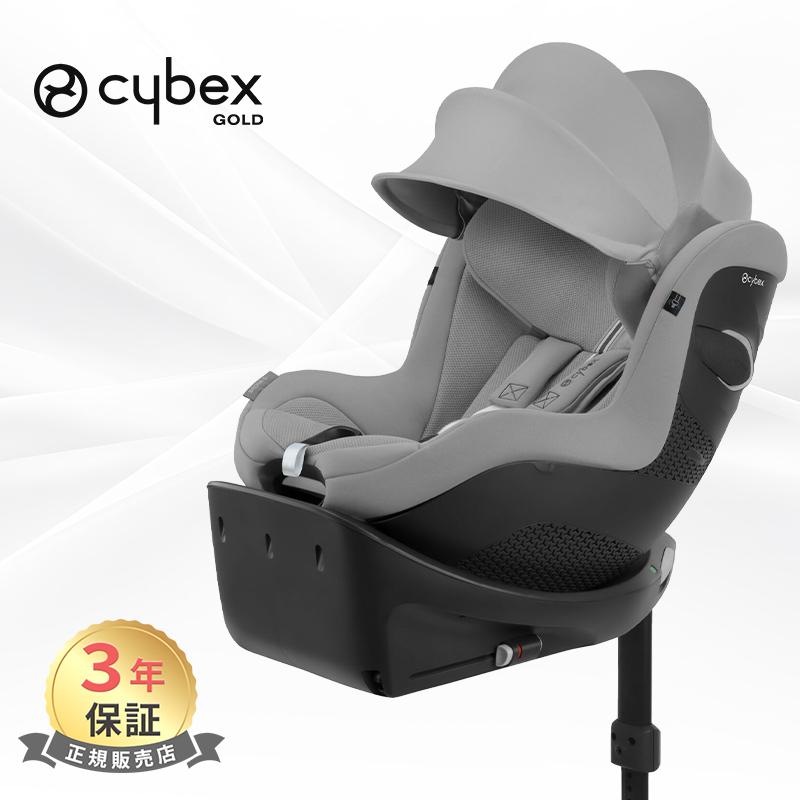 サイベックス（CYBEX） チャイルドシート 新生児 isofix シローナ Gi i