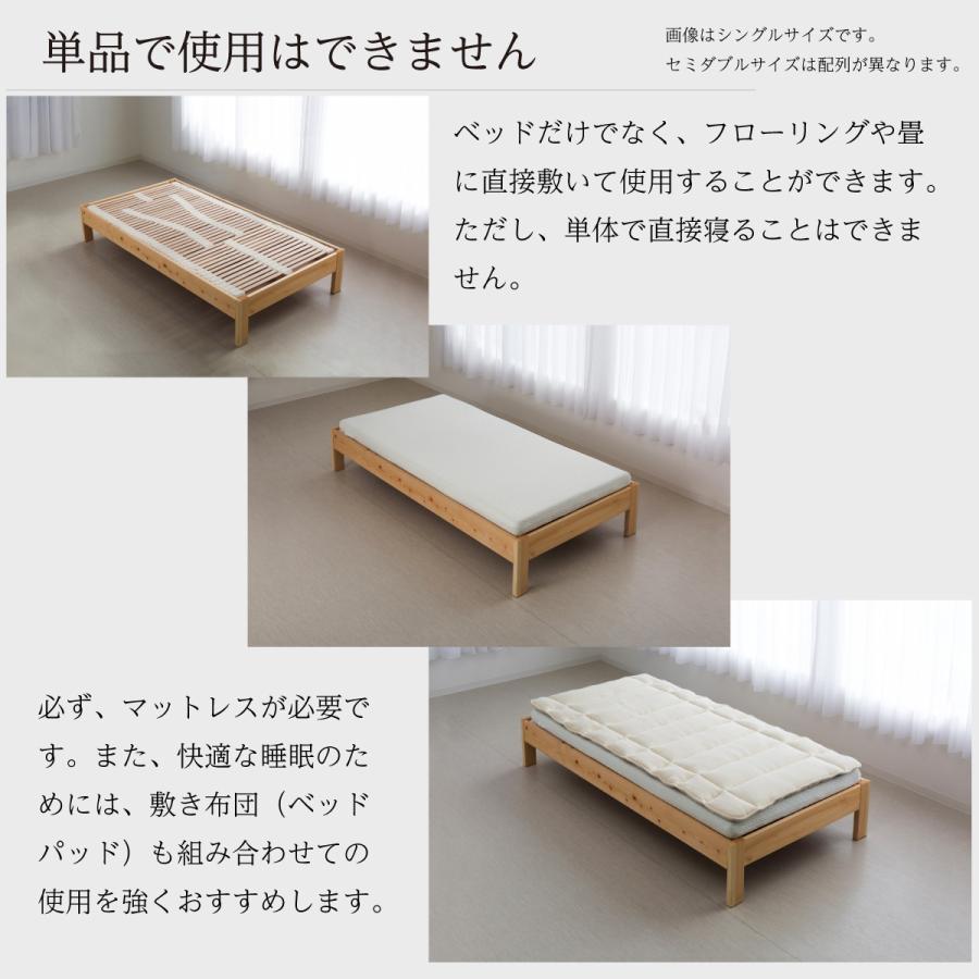 眠りのプロショップSawada ベッドフレーム シングル 滋賀県産ひのき