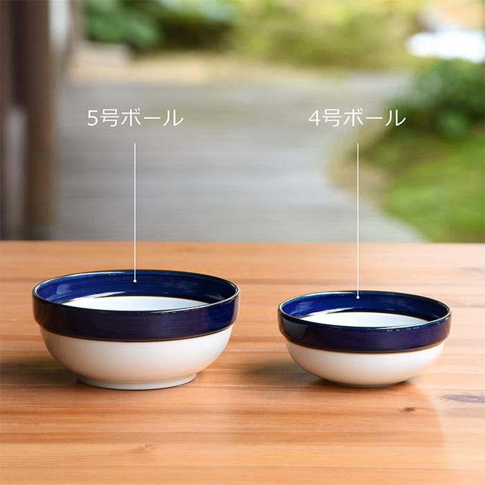 白山陶器 和食器 おしゃれ 波佐見焼 ボウル マルティブルー 5号ボール