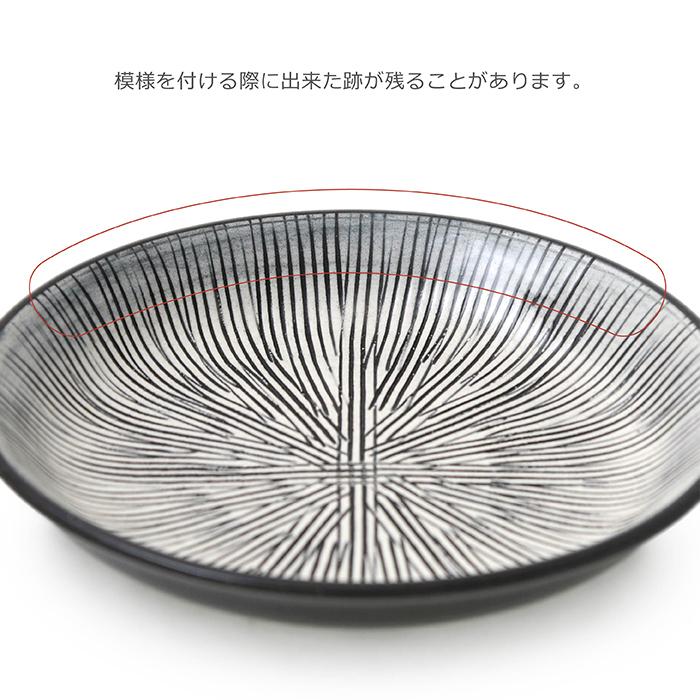 和食器 おしゃれ 波佐見焼 大皿 ワンプレート 利左エ門窯 Sen彫