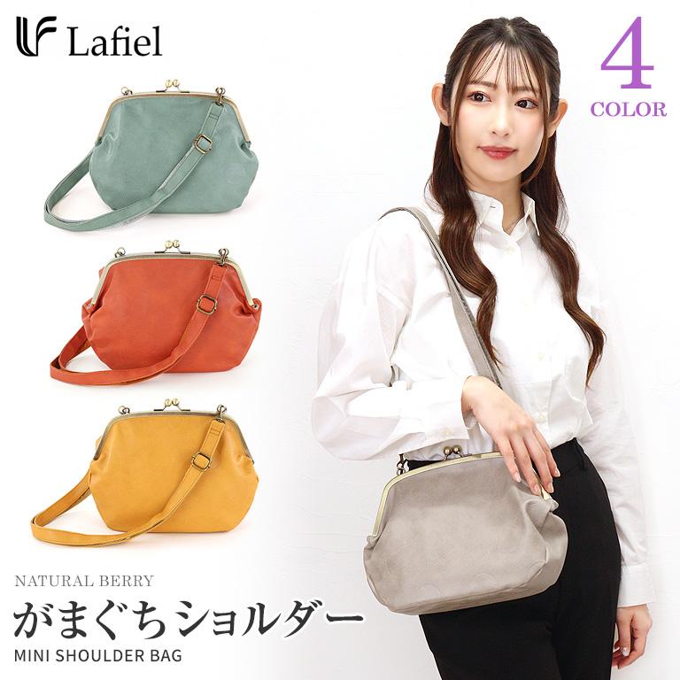 がま口バッグ ショルダーバッグ クラッチバッグ ドットカラー合皮