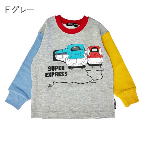 新幹線 トレーナー 電車JR 電車グッズ 長袖 キッズ スウェット