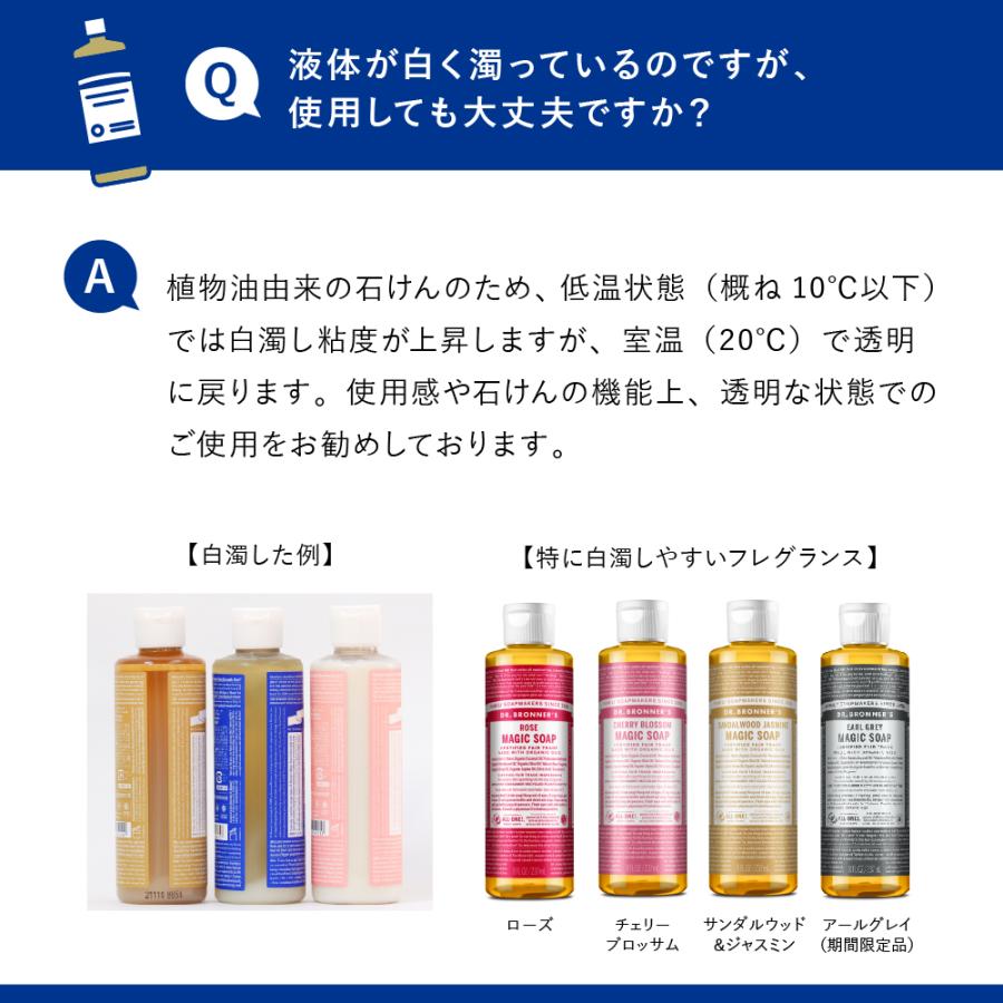 Dr.Bronner's（ドクターブロナー） ボディソープ オーガニック 爆買