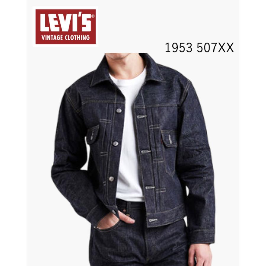 Levi's VINTAGE CLOTHING リーバイス ビンテージ クロージング LEVI'S