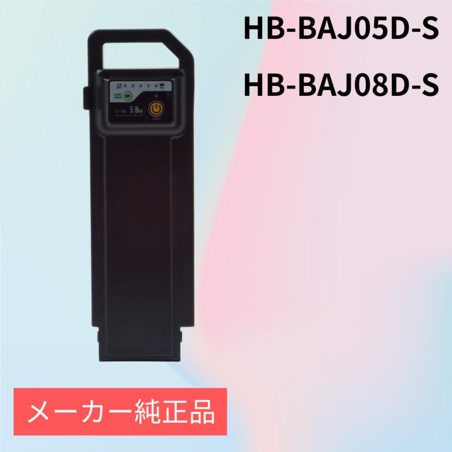 バッテリー KAIHOU SUISUI スイスイ電動アシスト自転車専用バッテリー