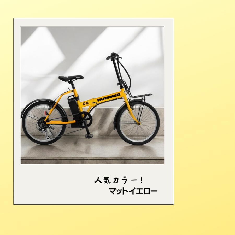 SUISUI 新生活応援爆買セール！電動自転車 折りたたみ HUMMER電動
