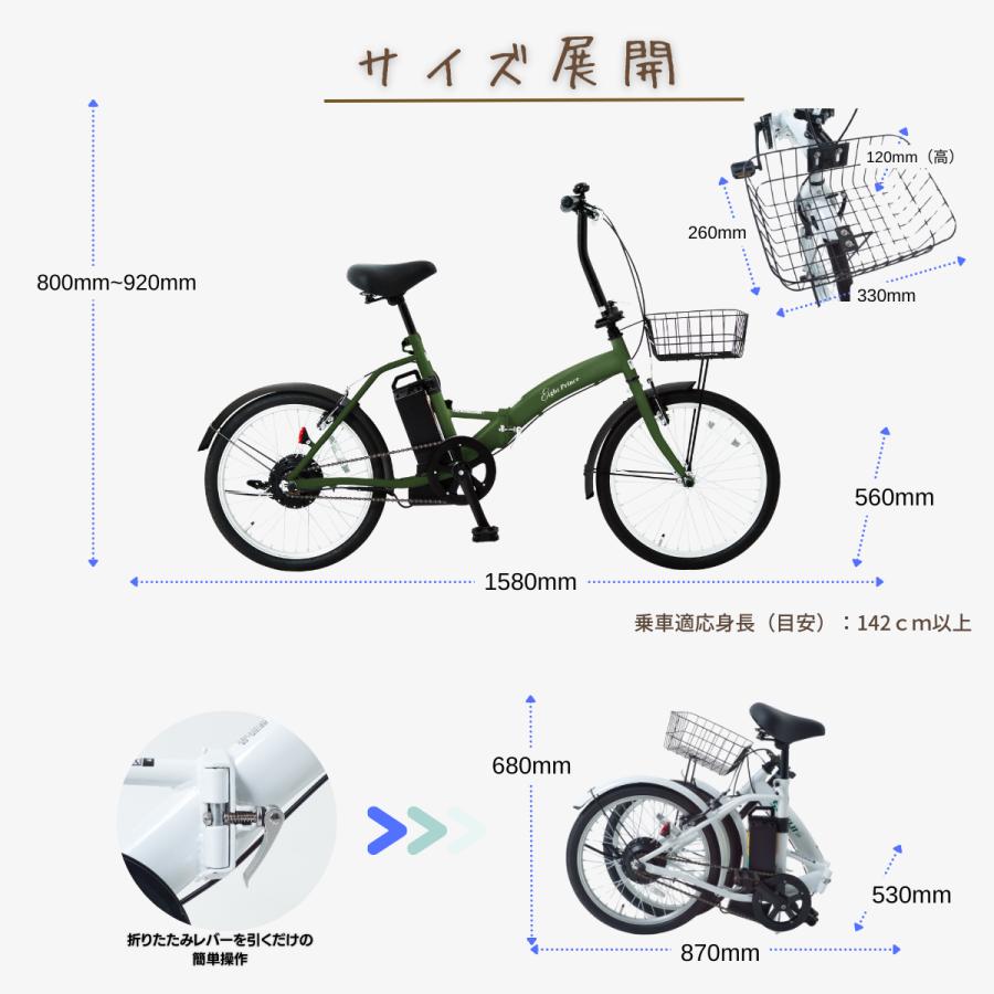 SUISUI 新生活応援5％OFF！折りたたみ 20インチ 電動アシスト自転車