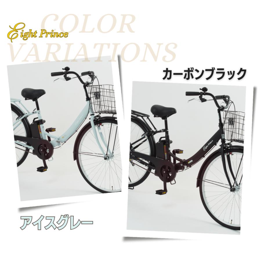 SUISUI 新生活応援5％OFF！折りたたみ電動自転車 電動アシスト自転車