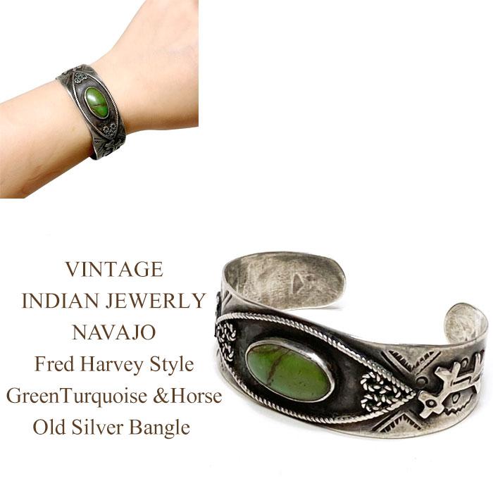 VINTAGE INDIAN JEWELRY Fred Harvey Style GreenTurquoise & Horse