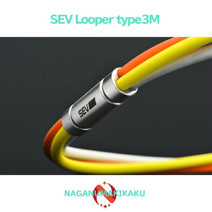 SEV（セブ） ネックレス ルーパー タイプ3M SIZE 54cm 1年保証