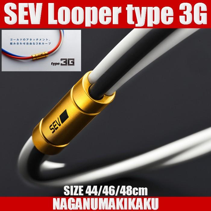SEV（セブ） ネックレス Looper type3G ルーパー タイプ 3G SIZE 44/46