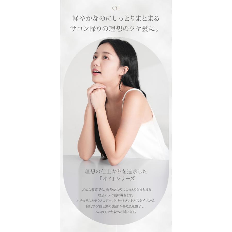2個セット ダヴィネス オイ バター 250mL davines oi butter