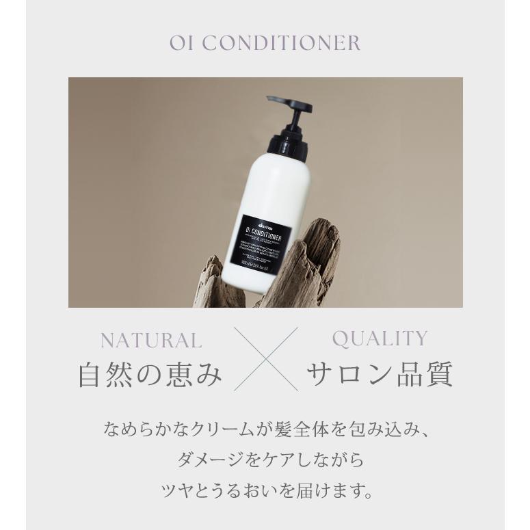 2点セット ダヴィネス オイ シャンプー+コンディショナー プロ 1000mL