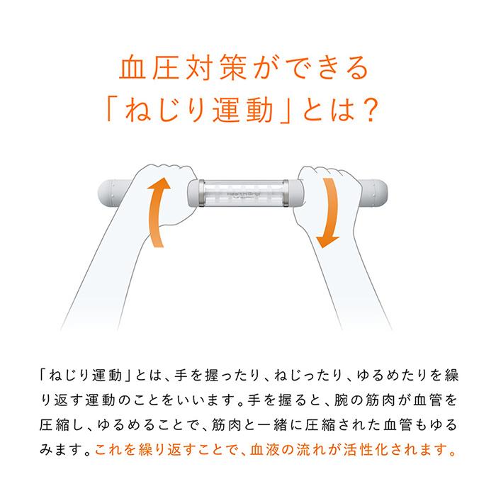 シックスパッド ヘルスグリップ SIXPAD Health Grip SE-BG-00A 血圧