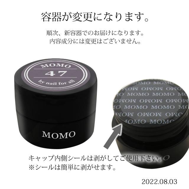 nail for all 公式 カラージェル MOMO by 3g 12色セット 13-24 : nail