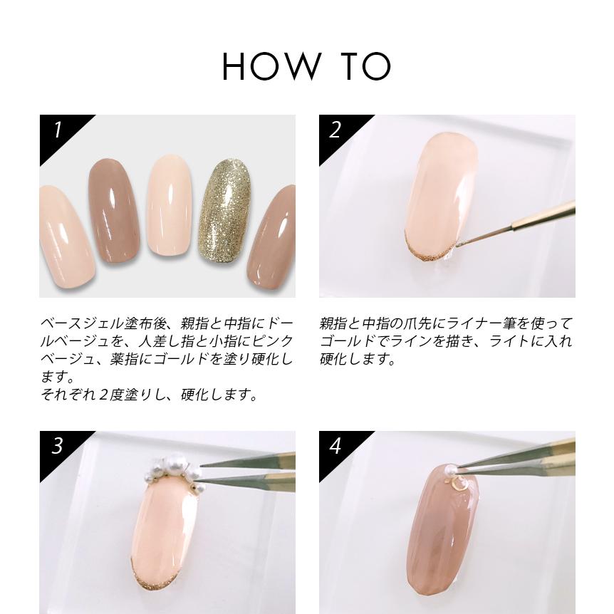 NAIL REPUBLIC 【オールインワン】 結婚式ネイル ジェルネイル