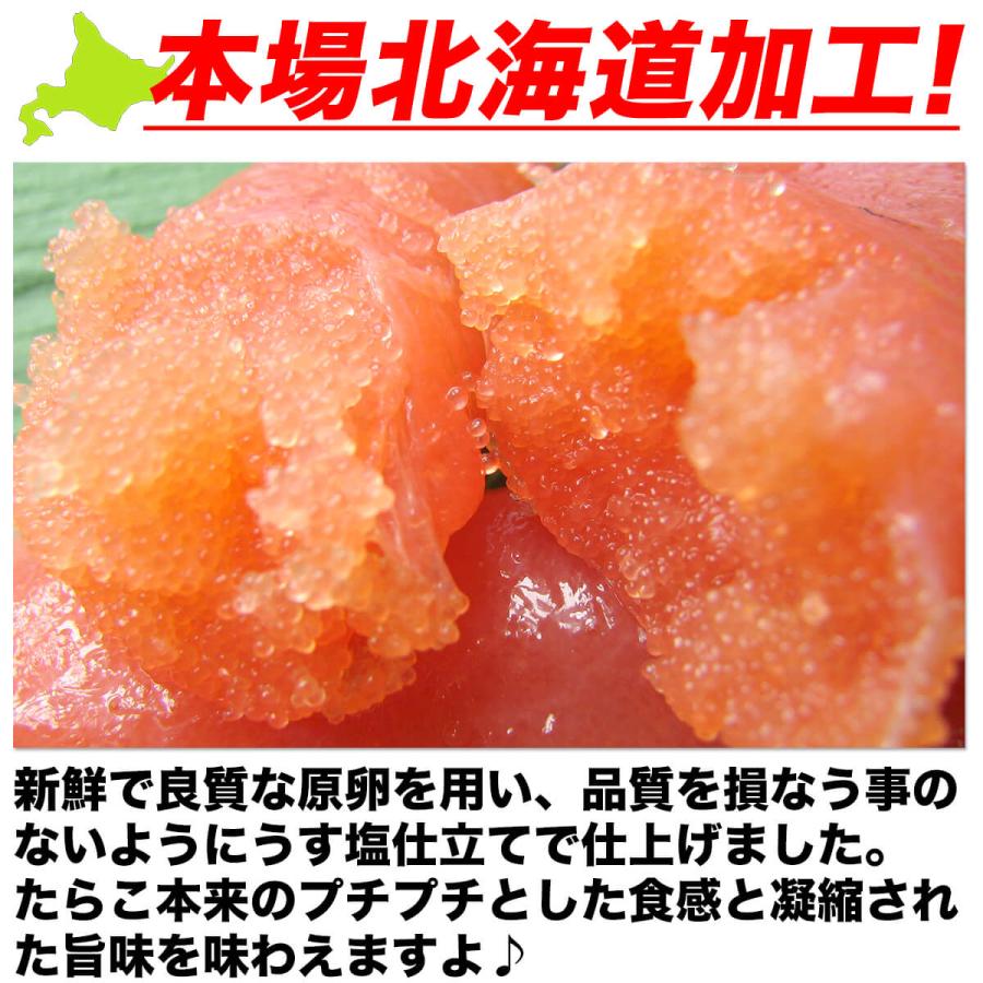 たらこ タラコ 貴重な一本物 1kg (食品 ギフト 贈答 訳ありなし