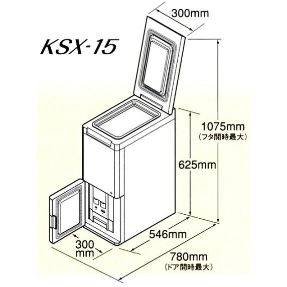 静岡製機保冷米びつ 愛妻庫 KSX-15 ｜白米15kg収納｜省エネ・超静音の