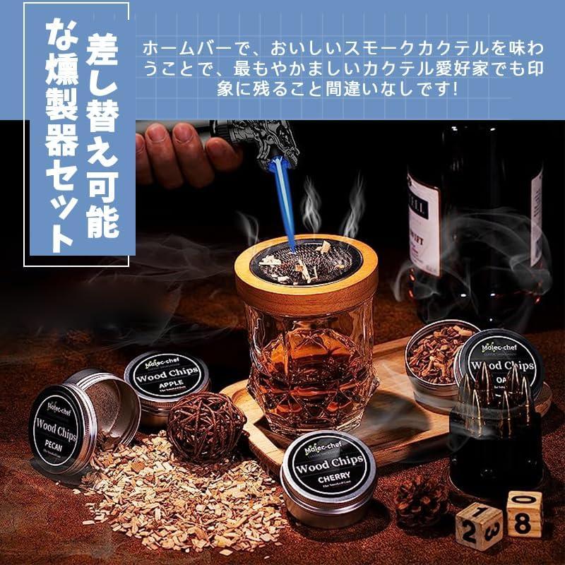 グラストップスモーカー 燻製器 家庭用 スモーク スモークマシン