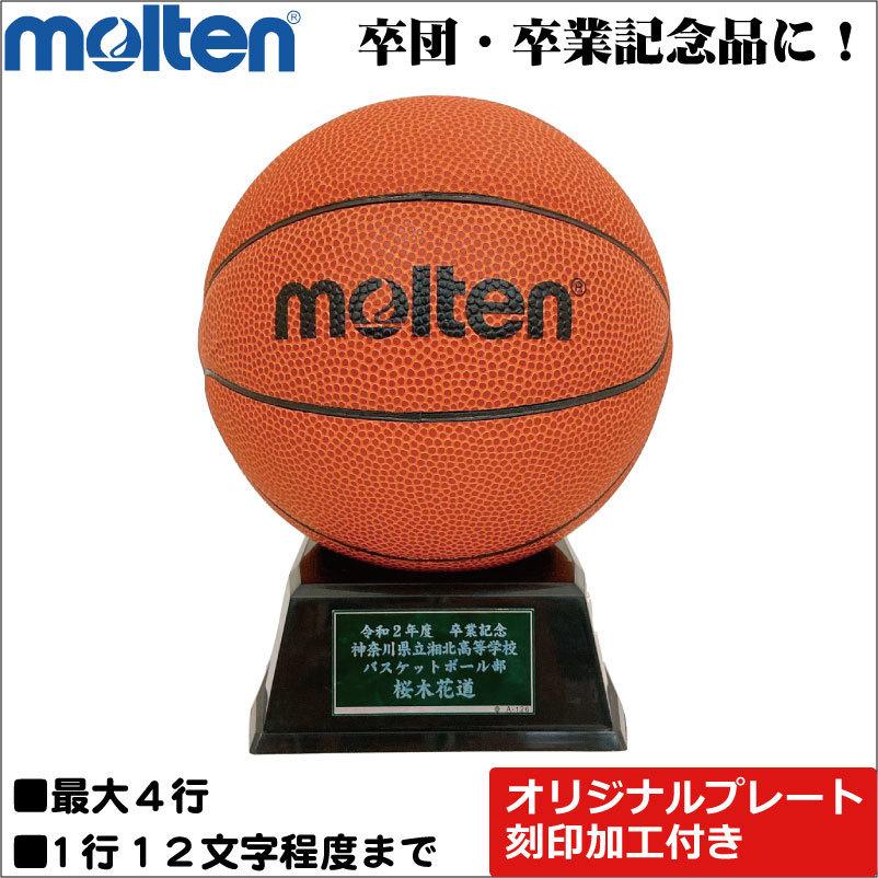 molten（モルテン） 寄せ書きボール バスケットボール 記念品用サイン