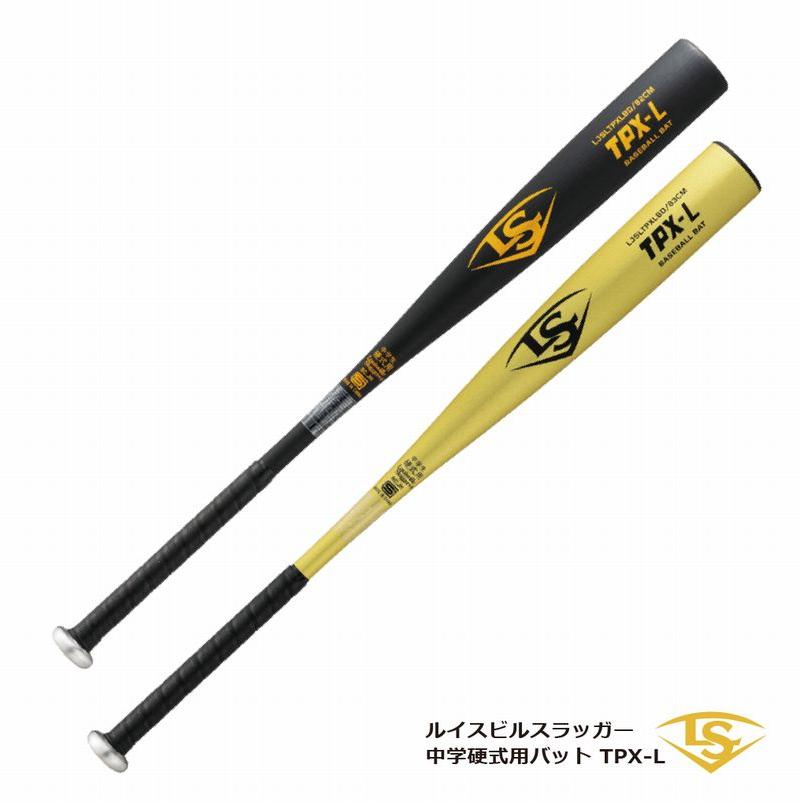 ルイスビルスラッガー 野球：ルイスビルスラッガー LOUISVILLE SLUGGER