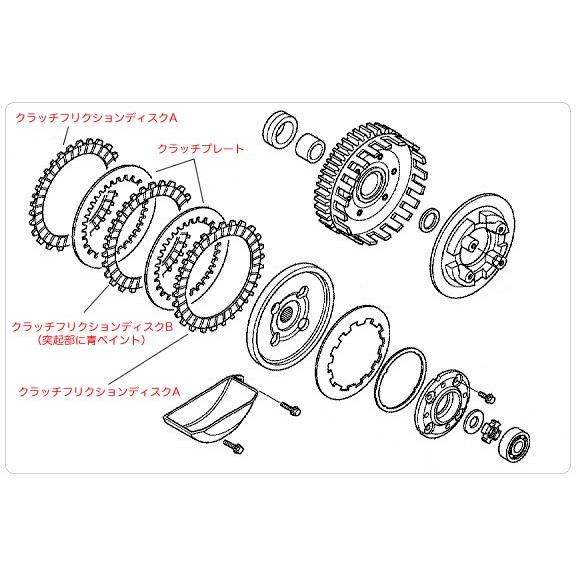 ホンダ（HONDA） [純正部品] クラッチフリクションディスク 3枚セット
