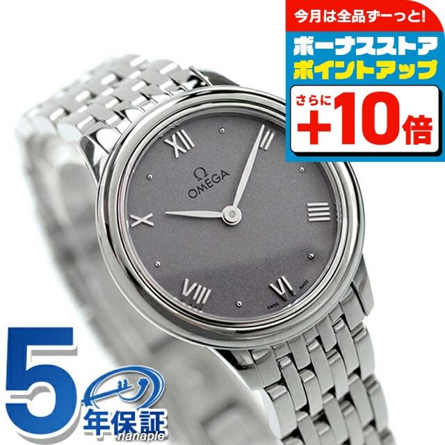 プレステージ（DE VILLE） オメガ デビル プレステージ 27mm クォーツ