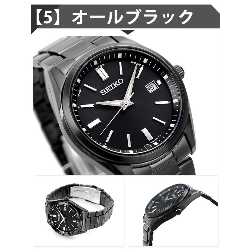 SEIKO SELECTION セイコーセレクション ソーラー電波時計 限定モデル