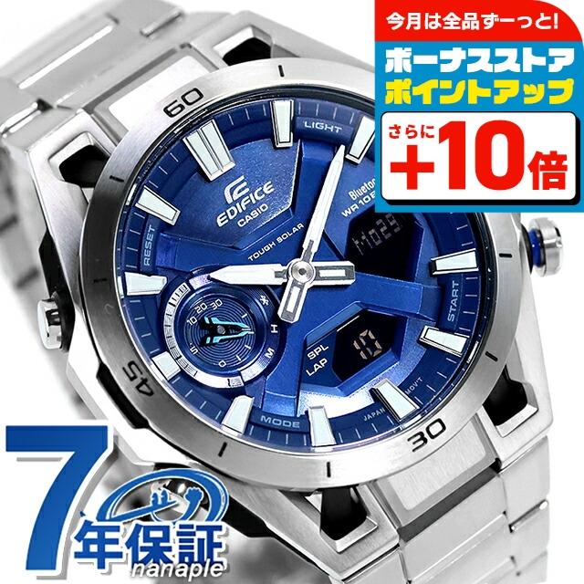 EDIFICE（CASIO） エディフィス EDIFICE SOSPENSIONE タフソーラー ECB