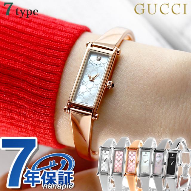 GUCCI（グッチ） 1500 クオーツ 腕時計 ブランド レディース