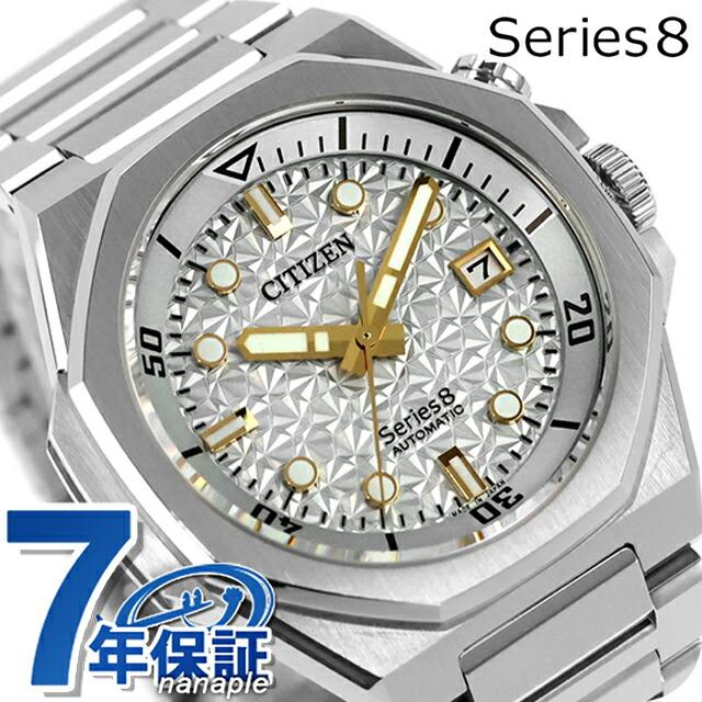 シリーズ8 シチズン 880 Mechanical Limited 自動巻き 腕時計 ブランド