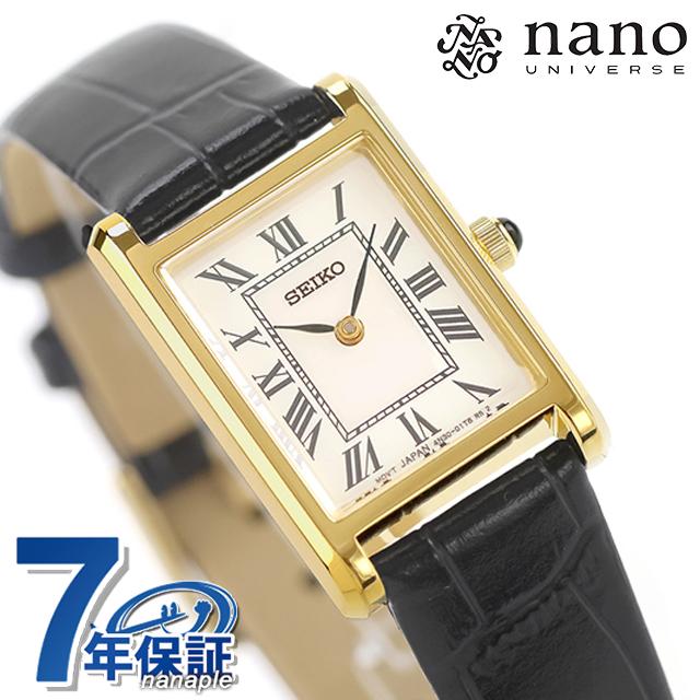 SEIKO SELECTION セイコーセレクション ナノユニバース スペシャル