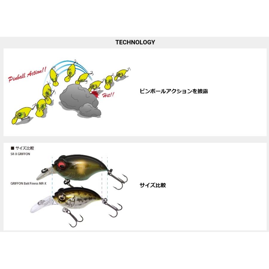 Megabass（メガバス） グリフォン ベイト フィネス MR-X (GRIFFON Bait