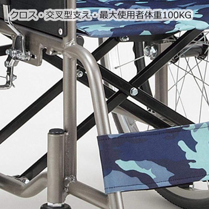マキテック 車椅子 自走式 背固定 折りたたみ 車いす ノーパンクタイヤ
