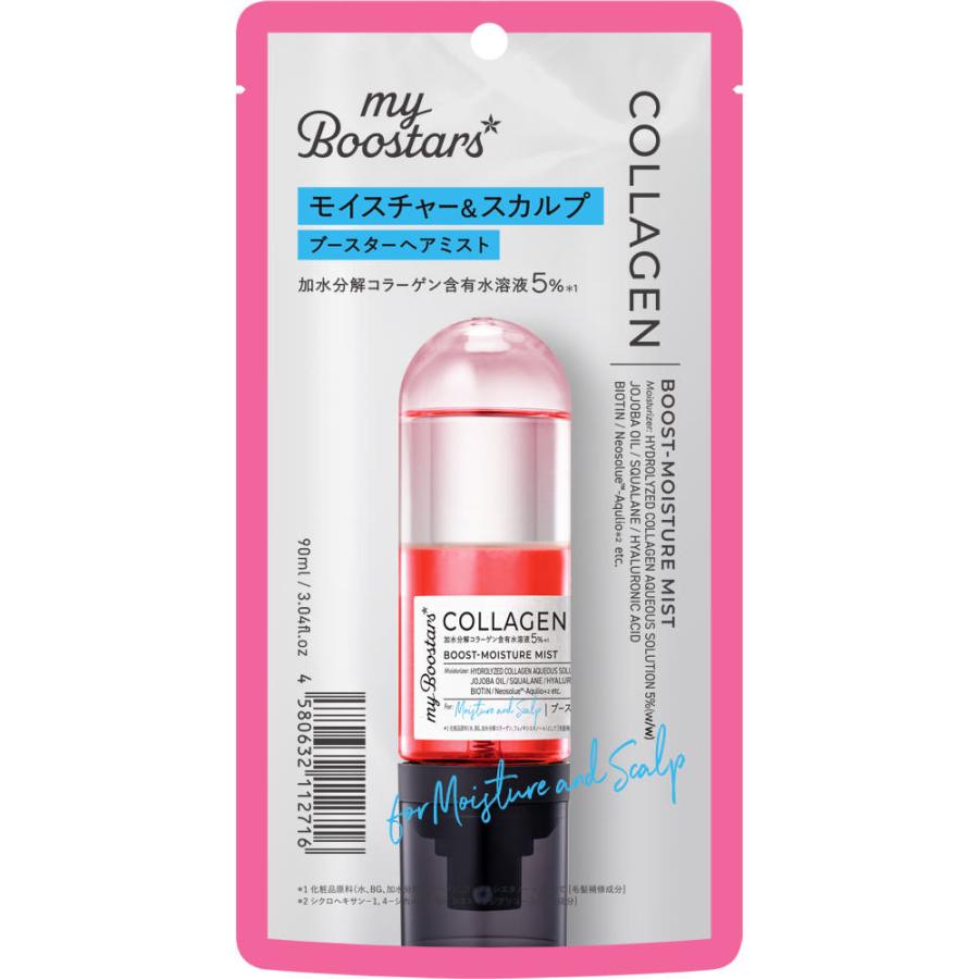 ◇myBoostars コラーゲン ブースター ミスト 90mL : なの花