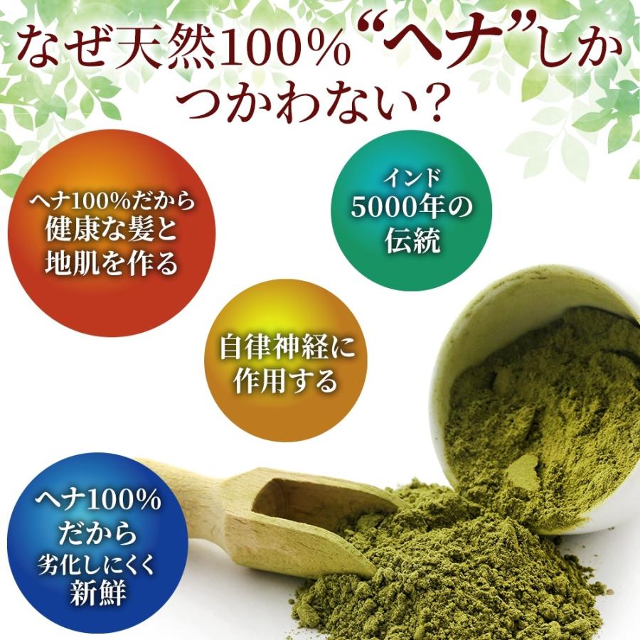 初めてのソジャットヘナに挑戦セット : NAOSHO - 通販 - Yahoo