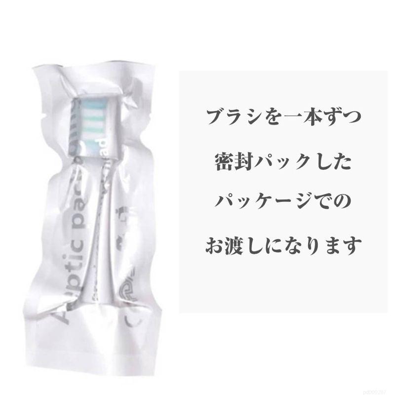 Panasonic Doltz ドルツ（スリム）専用 電動歯ブラシ 替えブラシ 5本