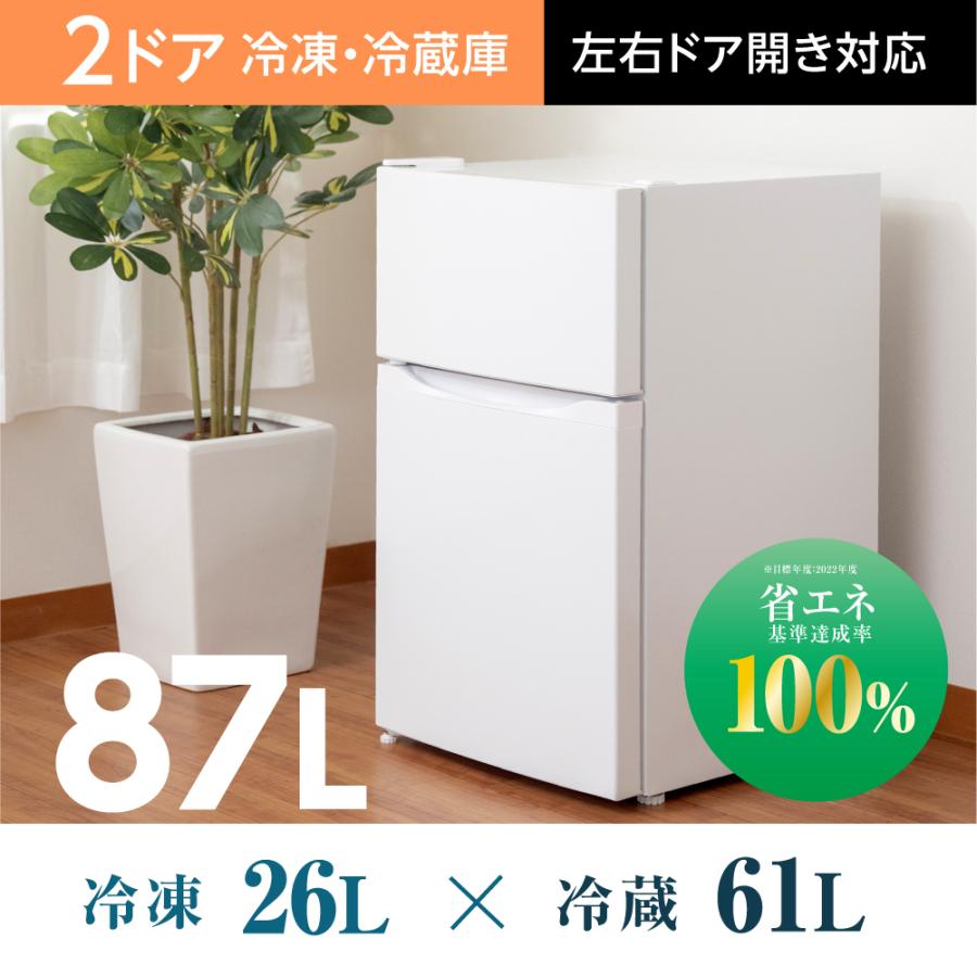 冷蔵庫 電子レンジ 洗濯機 新生活応援セット 家電3点セット 新生活
