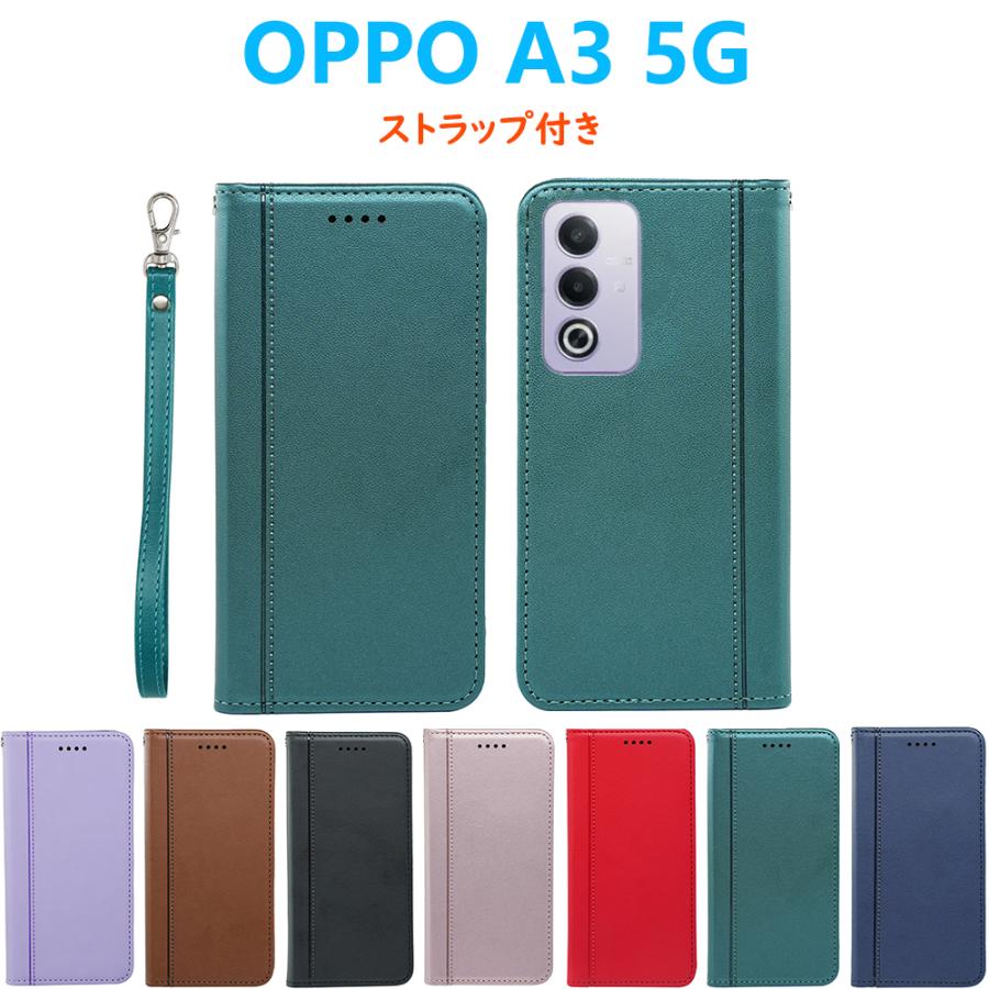 OPPO（オッポ） OPPO A3 5G ケース 手帳型 PUレザーケース 人気