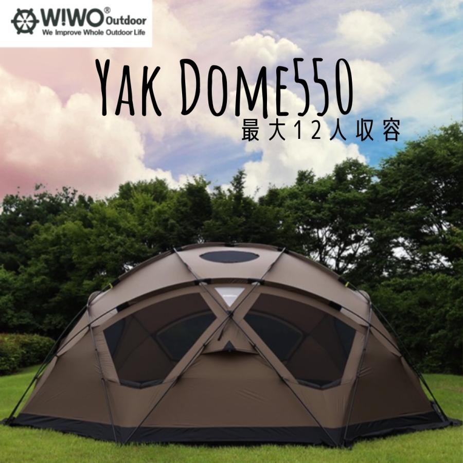 W!WO ヤクドーム550 テント ドームテント WIWO YAk Dome ウィーオ 最大