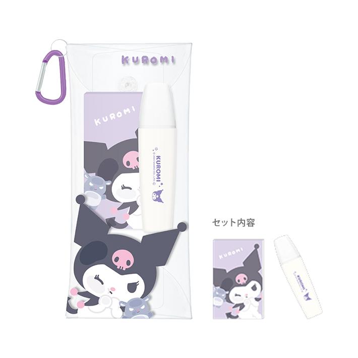 クロミ クロミ ステーショナリーギフトセット 3点セット むぎゅっと柄