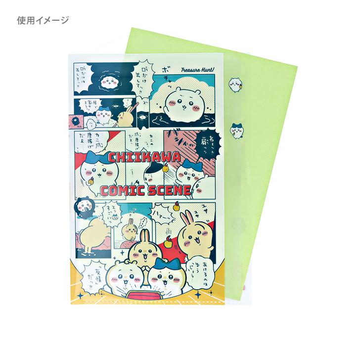 ちいかわ ダイカットクリアファイル 5P A4 2柄 [M便 1/8] : シブヤ文具
