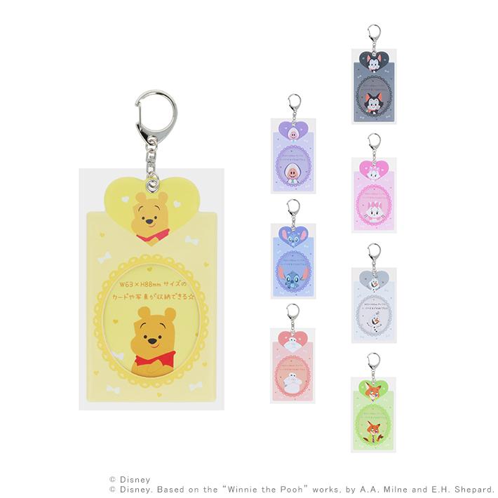 サンスター文具 ディズニー カードホルダー My collection3 8柄 [M便 1