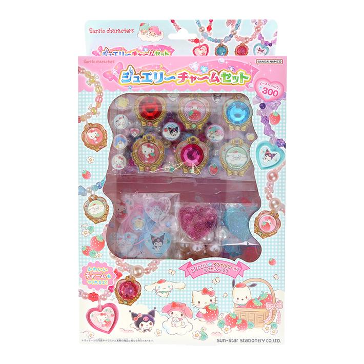 サンスター文具 サンリオキャラクターズ ジュエリーチャームセット